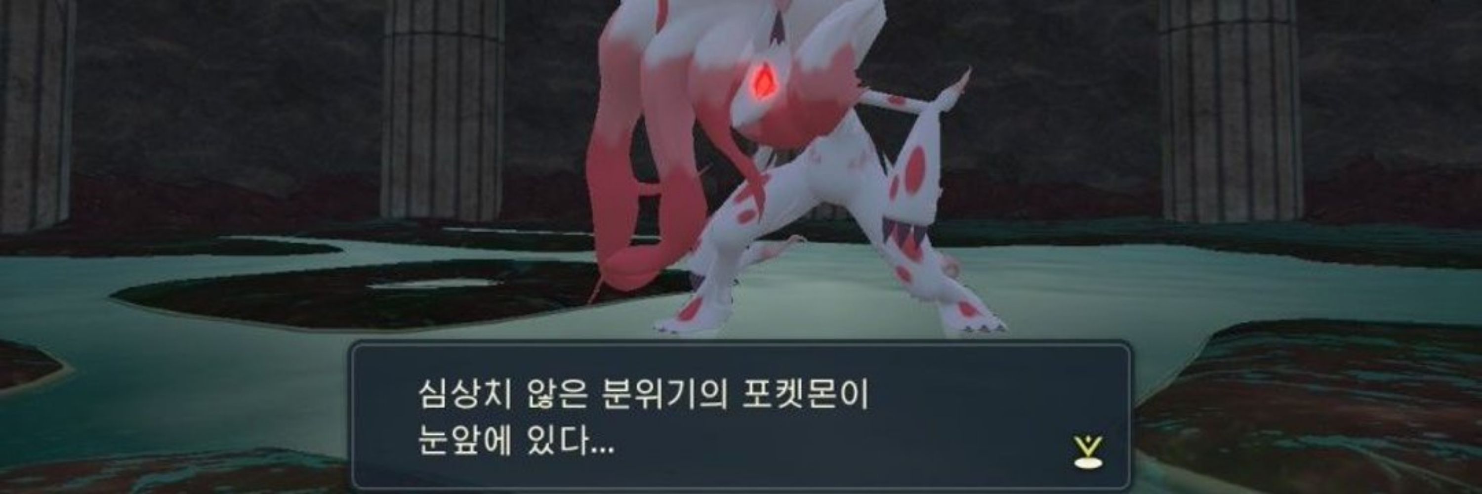 𖠁𝕄𝕠𝕤𖠁