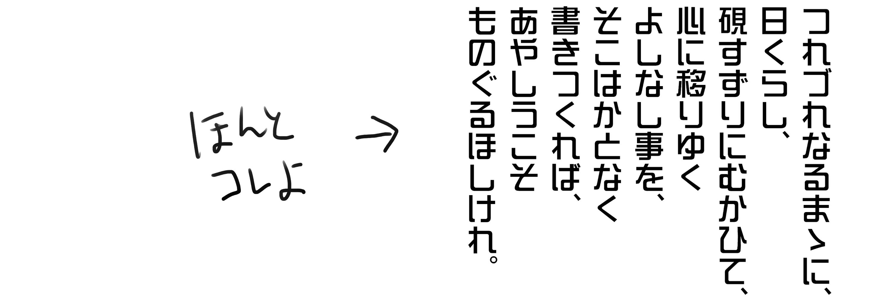 つよめ