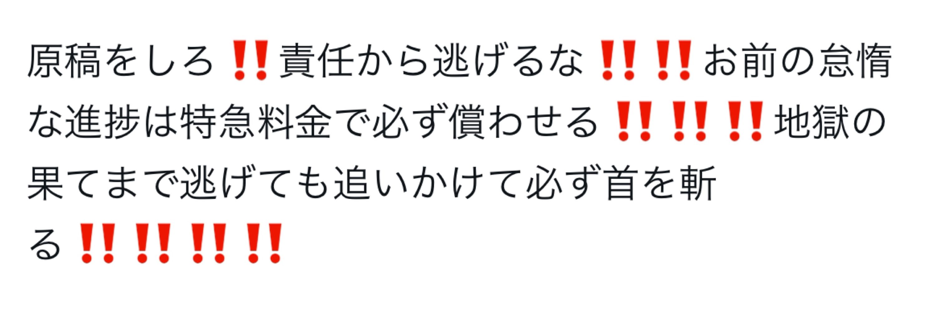 ぎょぎょ