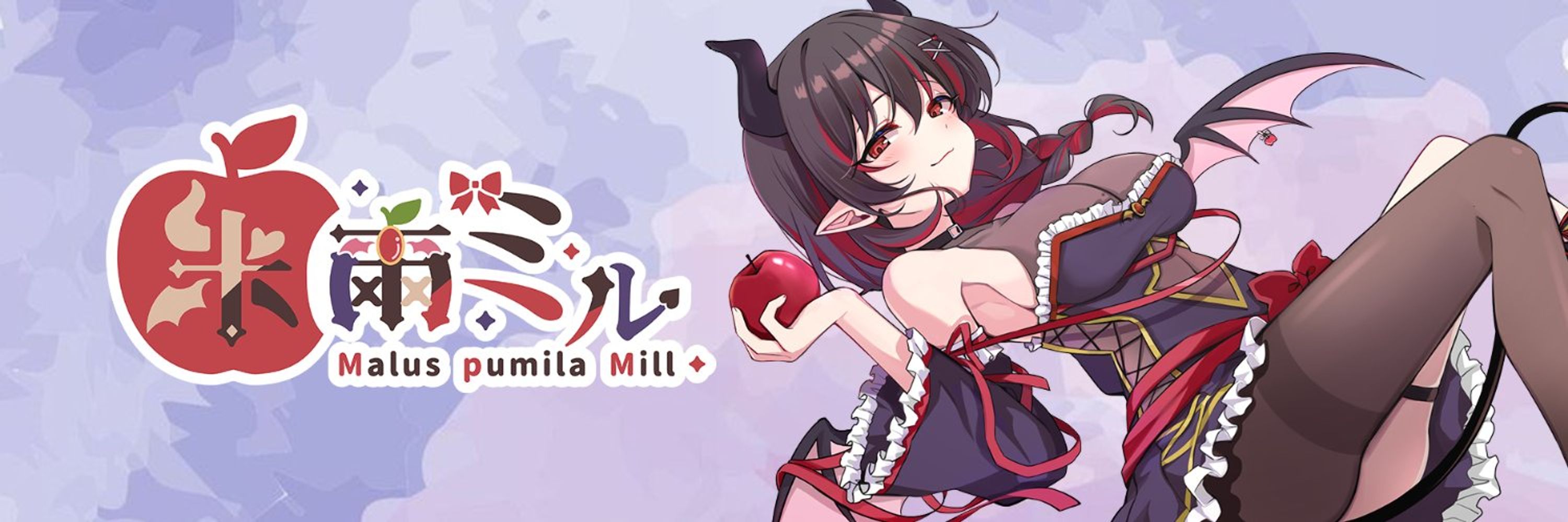 米爾ミル「HK．Vtuber」待產休養中