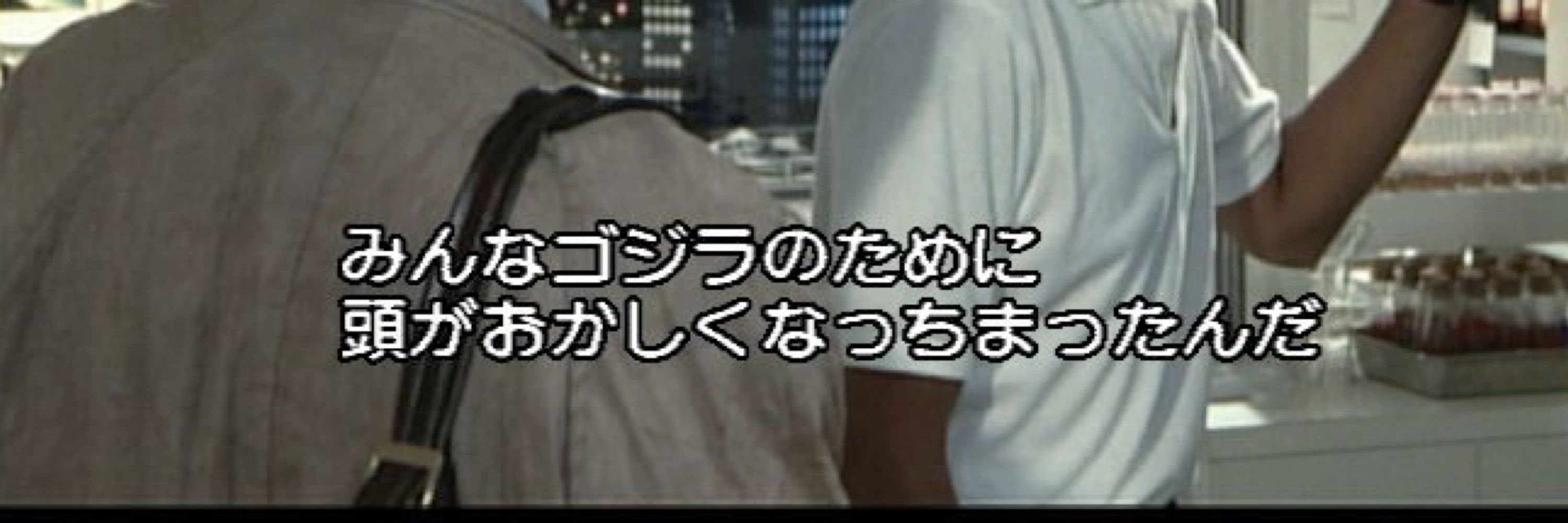 戸田