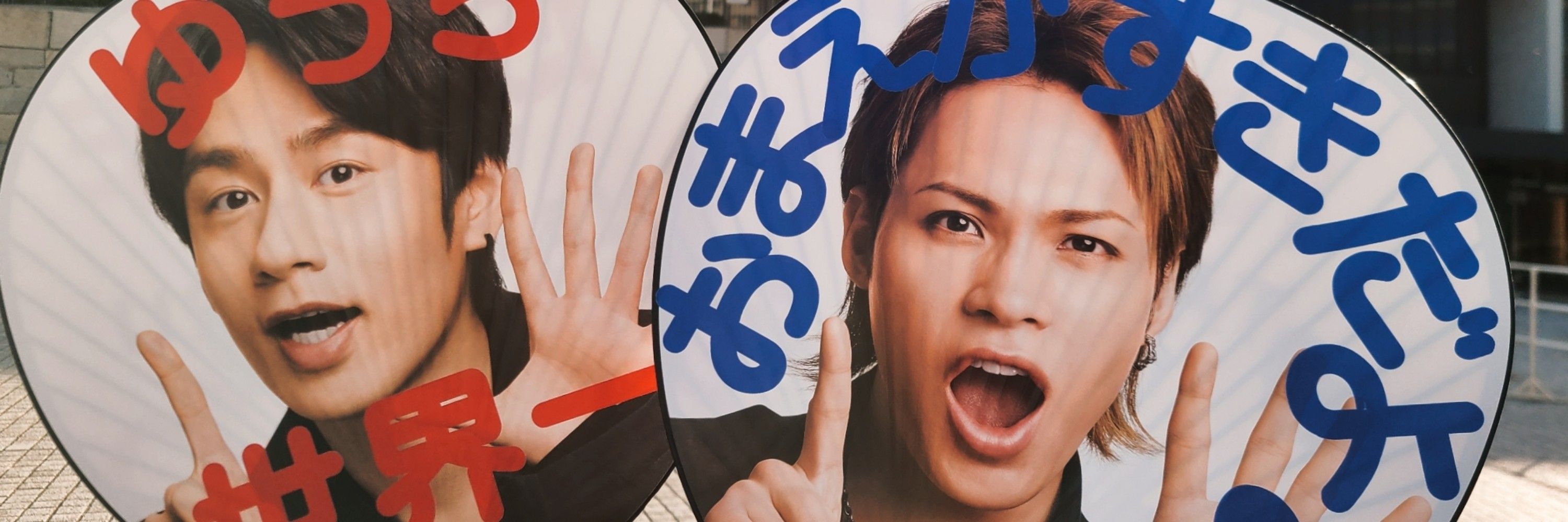 かけり
