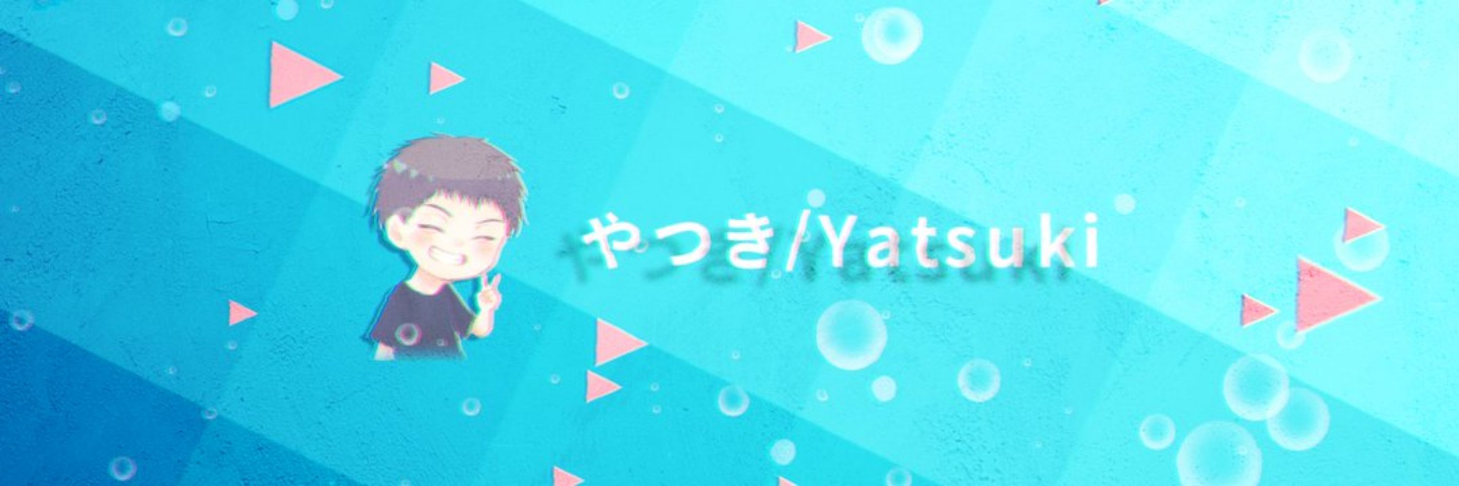 やつき