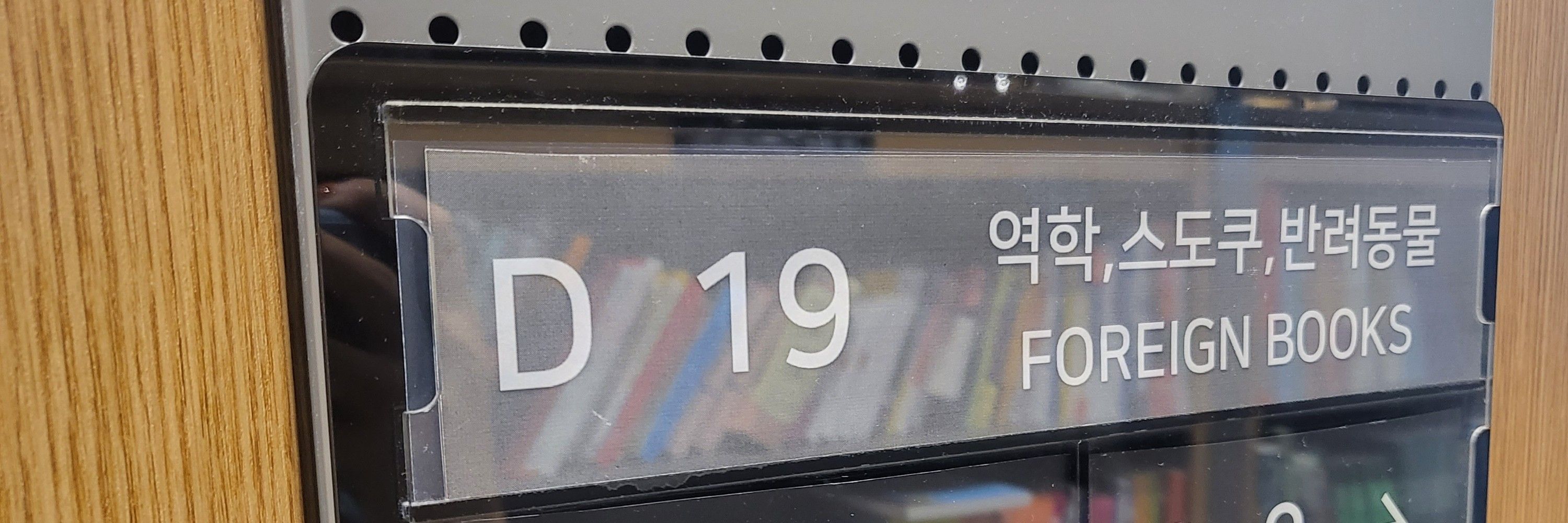이리세