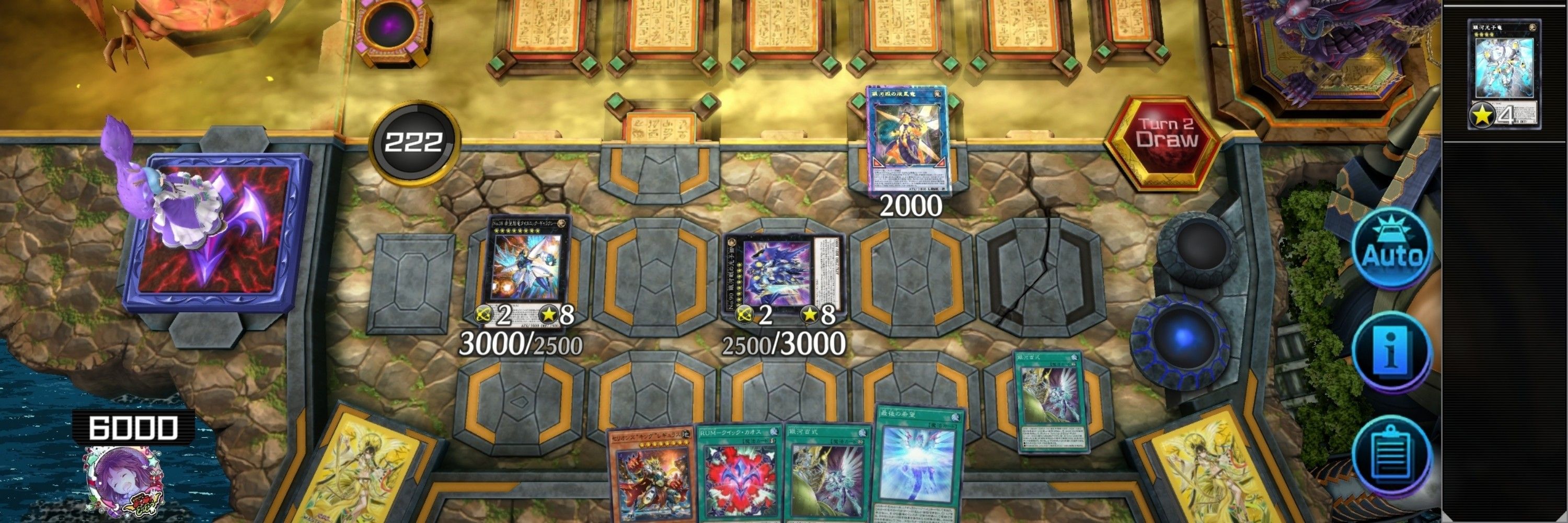 アンパンパン