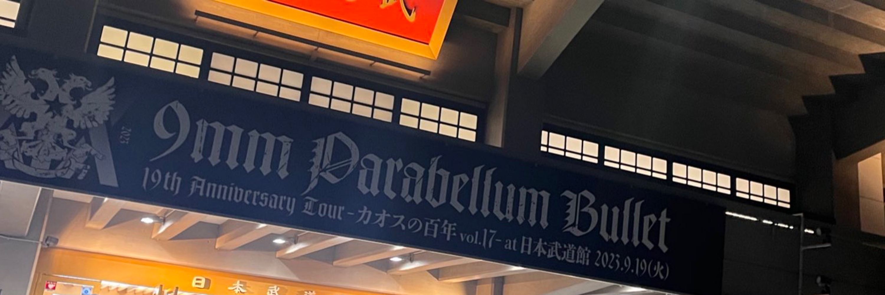 ふー