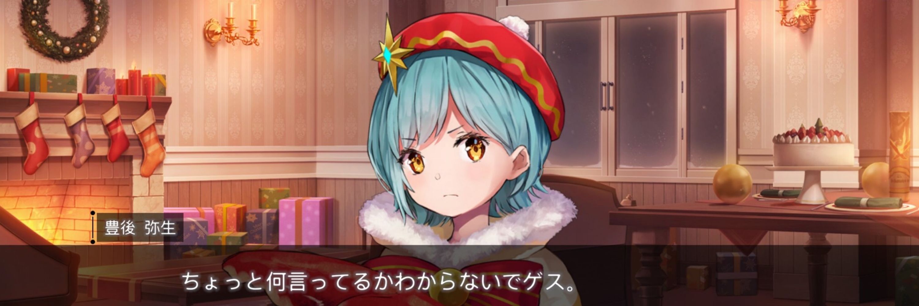 り！