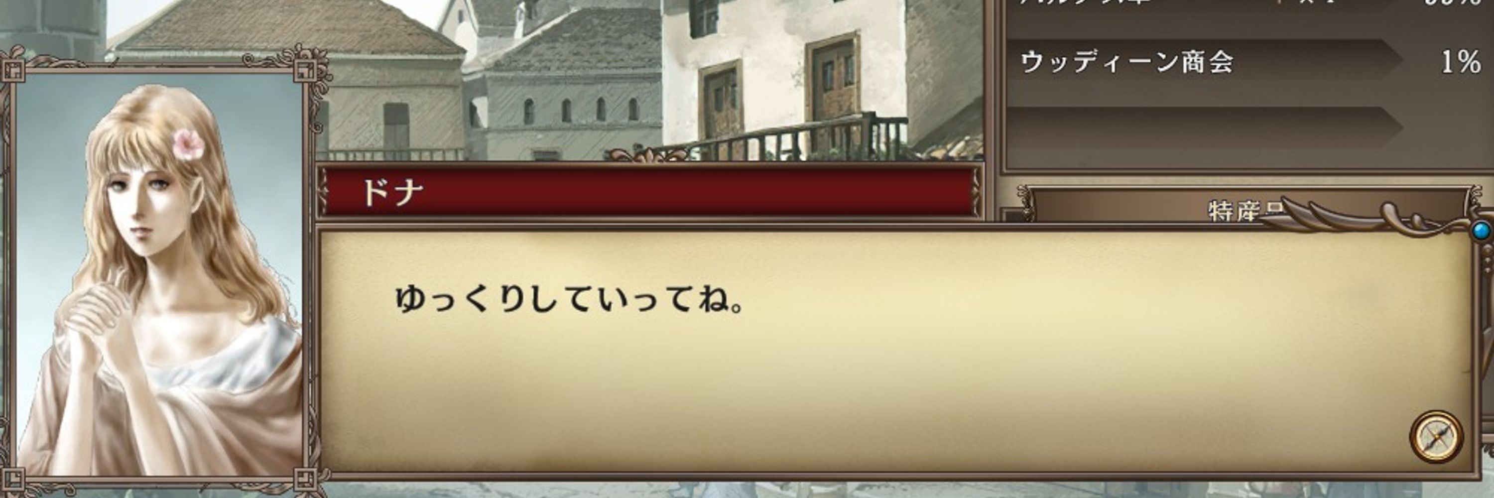 ping値