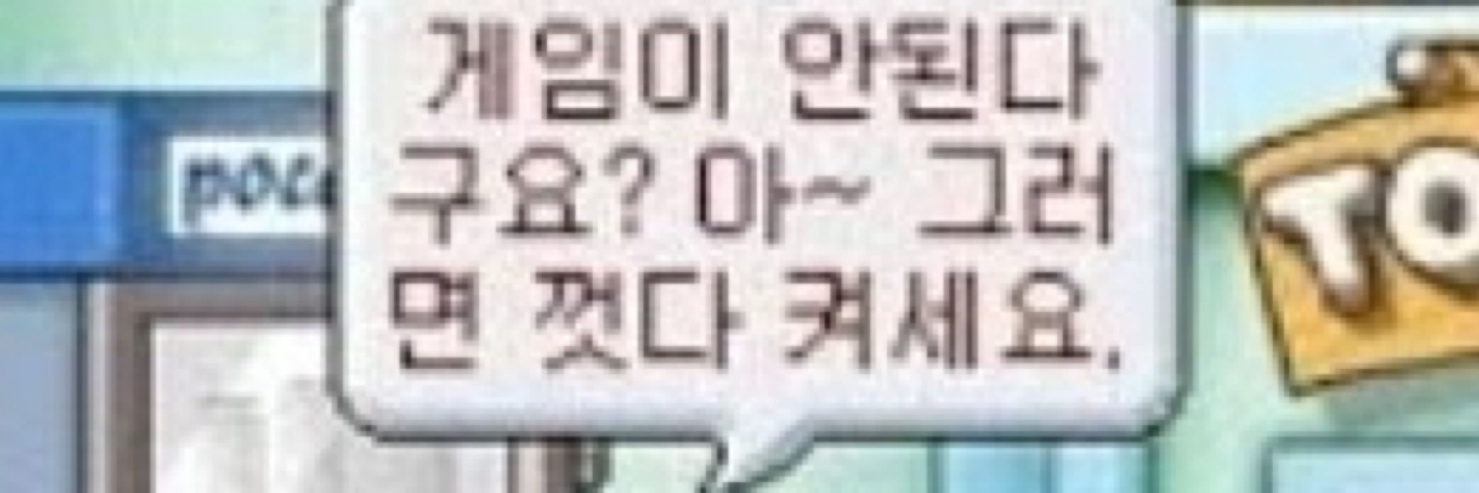 빵