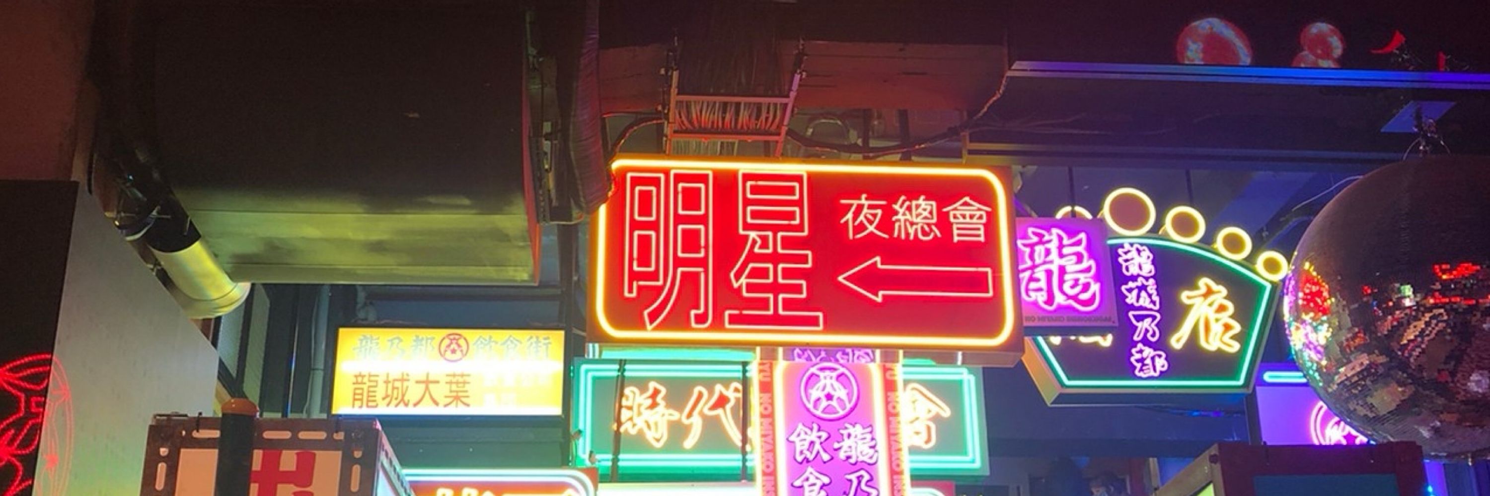 磯崎フル