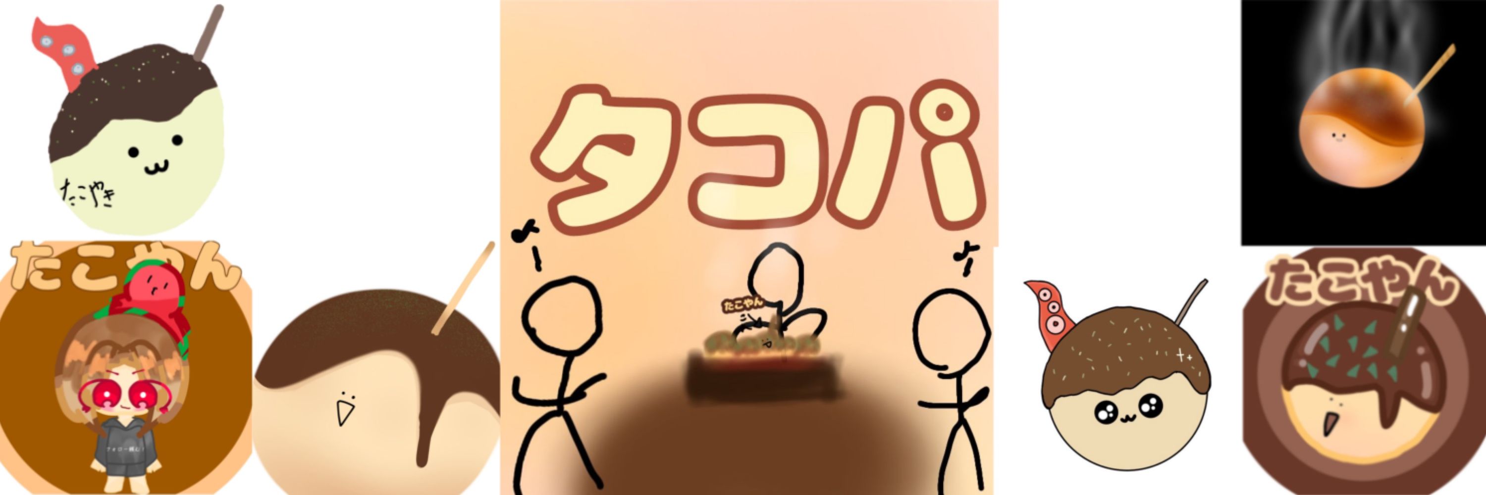 たこやん