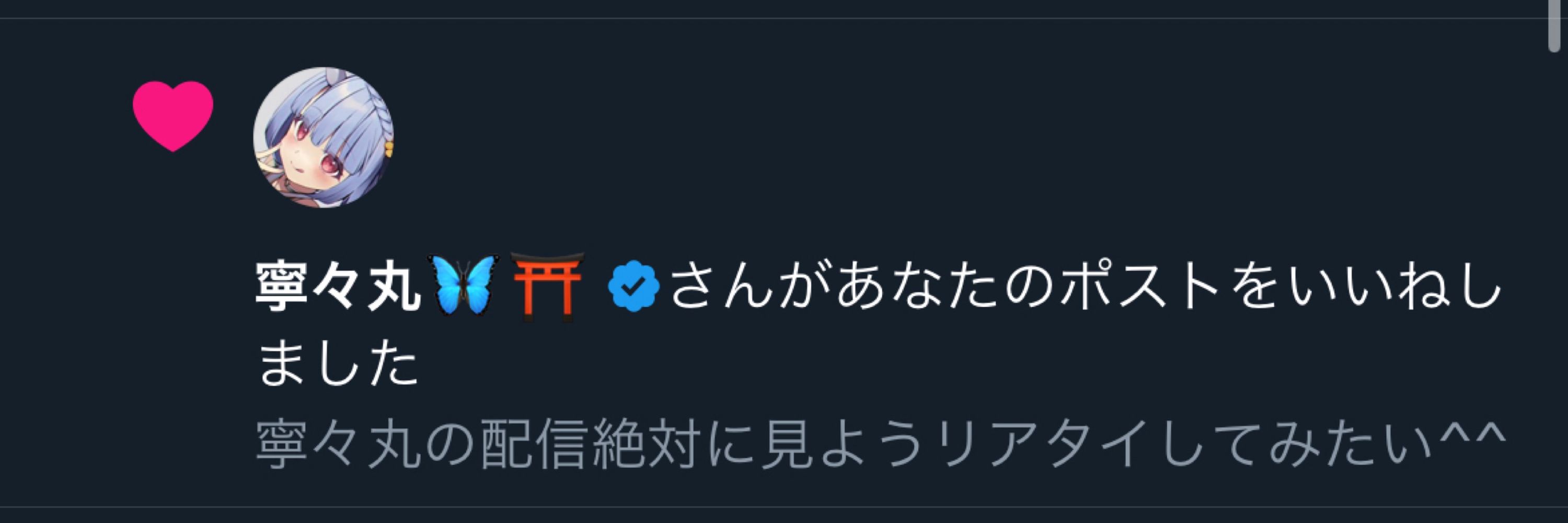 ぴま