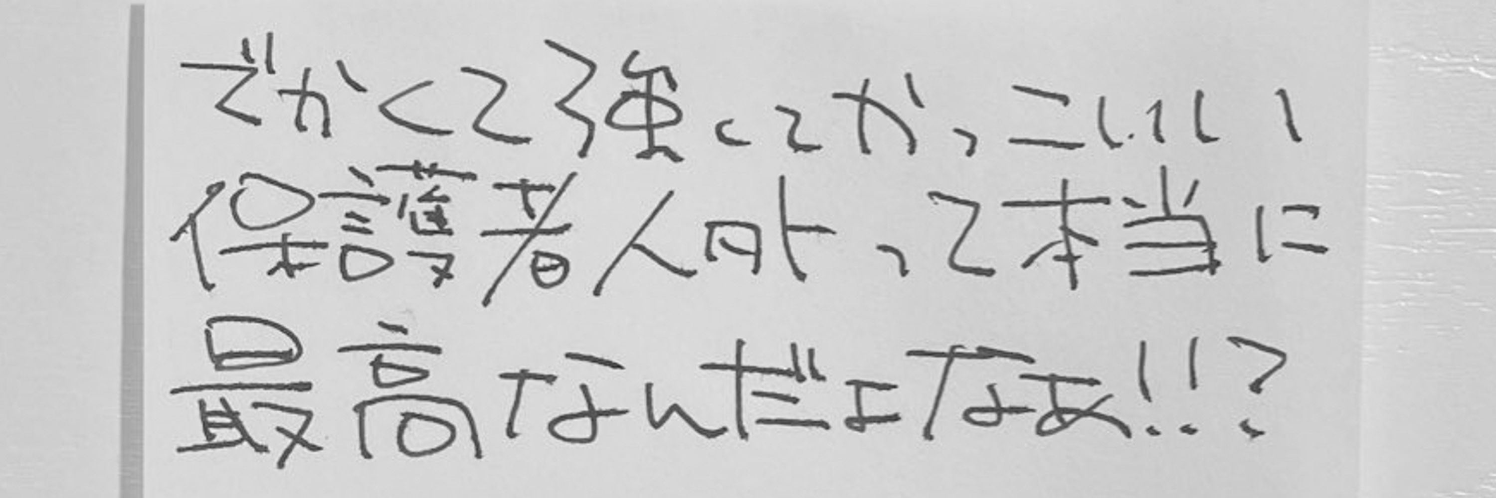 むぎみぐ