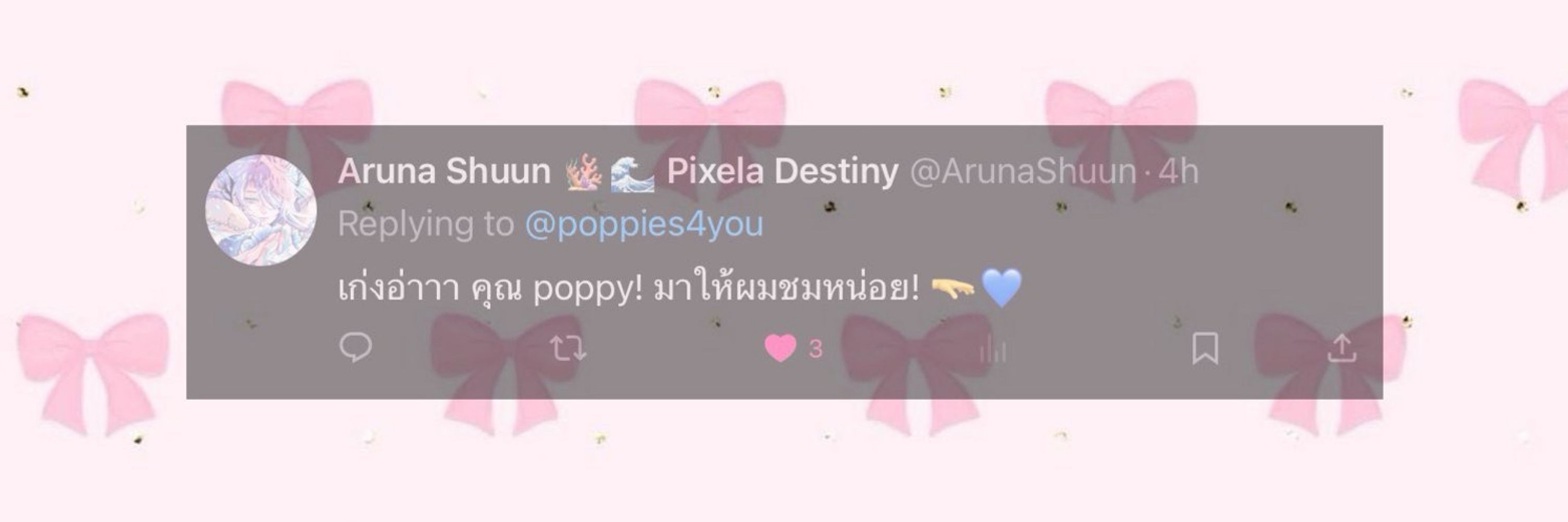 poppy