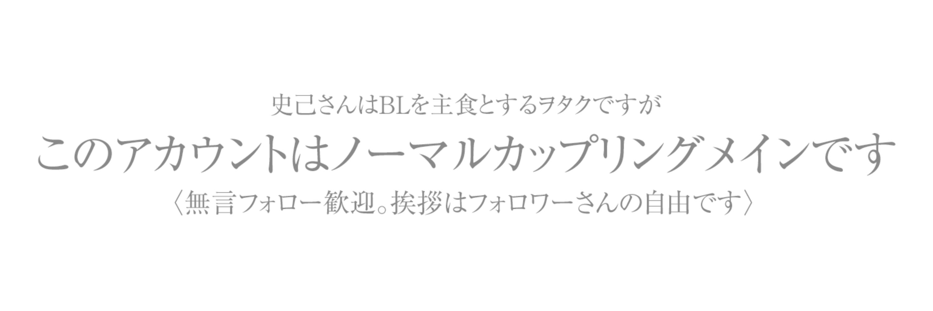 史己