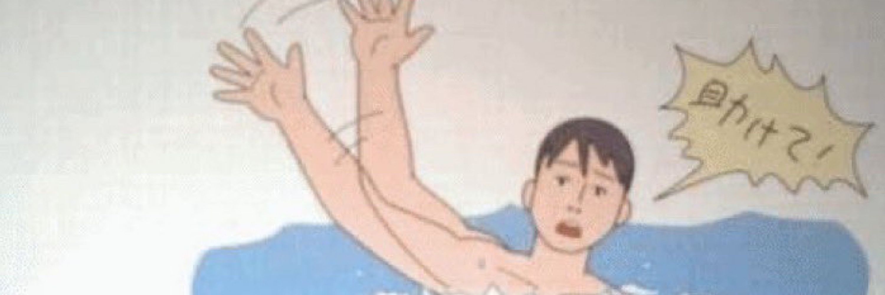 うどぅんぬ