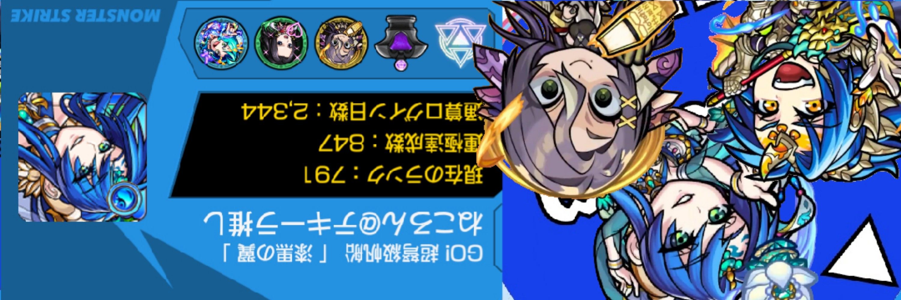 ねころんゲームちゃんねる