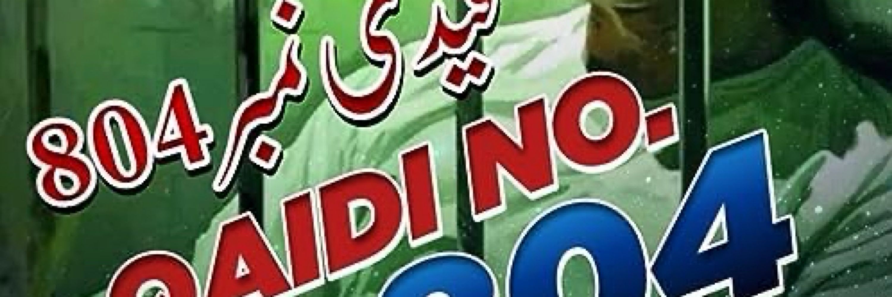 Qaidi 804