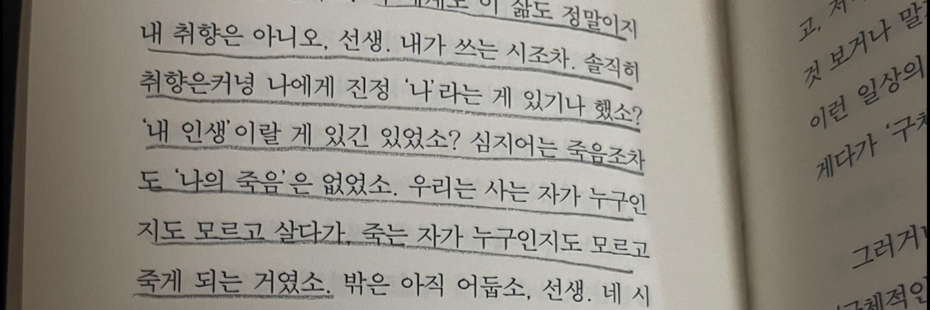 유조