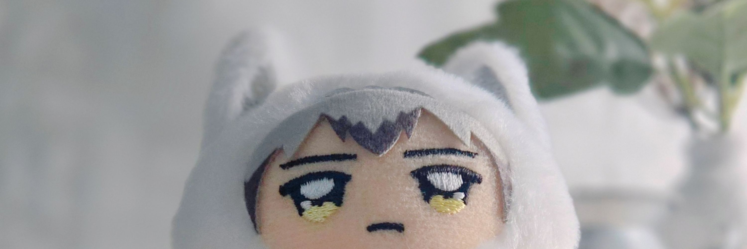 すん