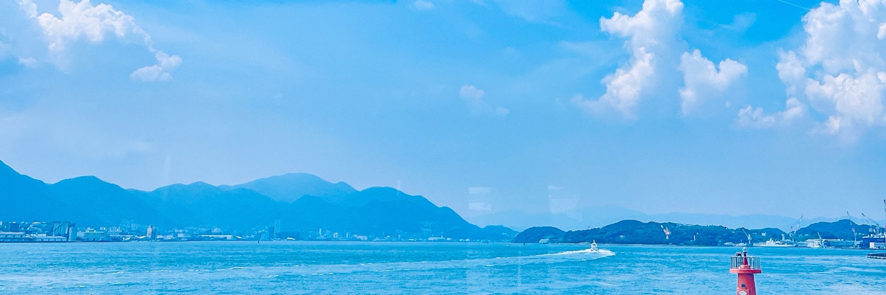 なつ