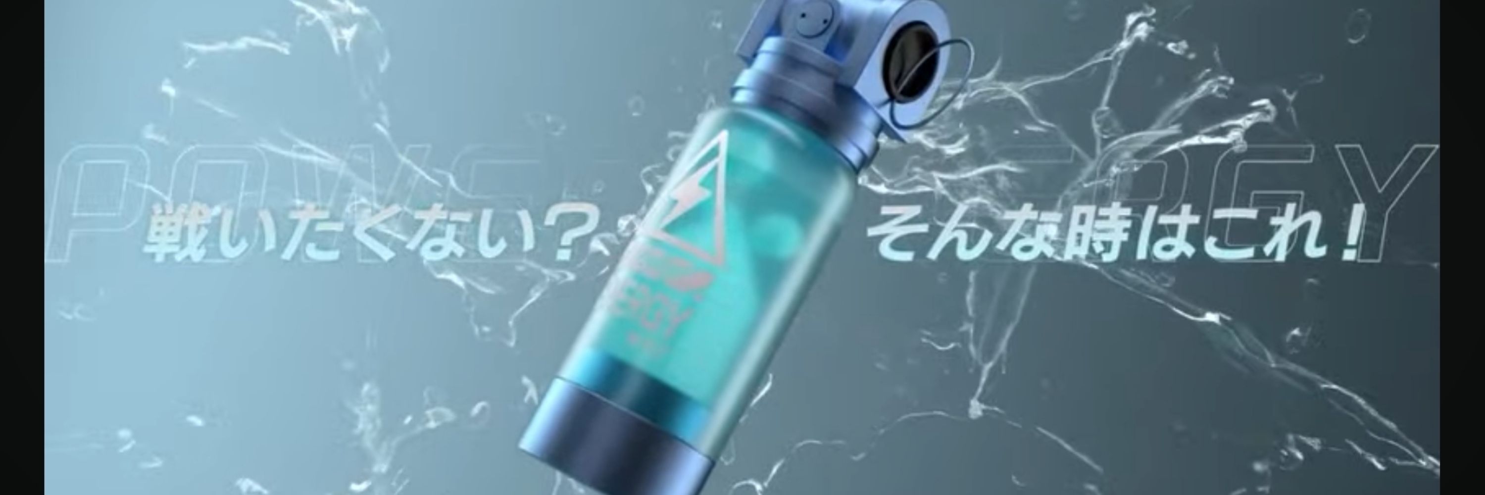継実
