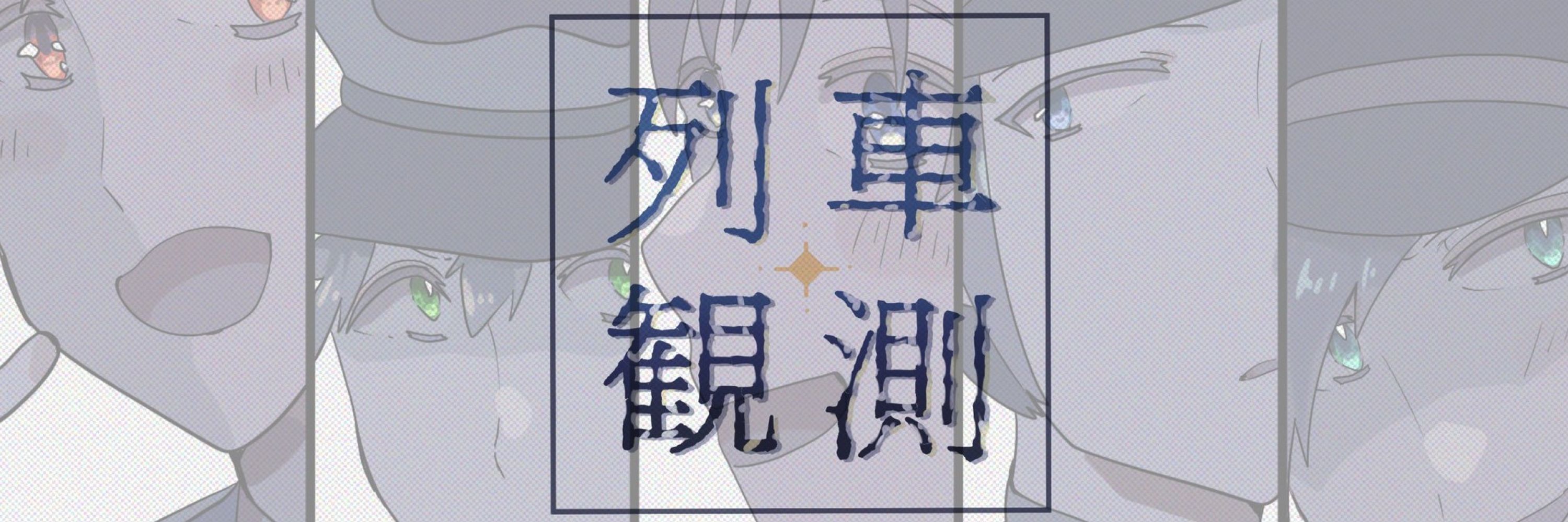 りんた