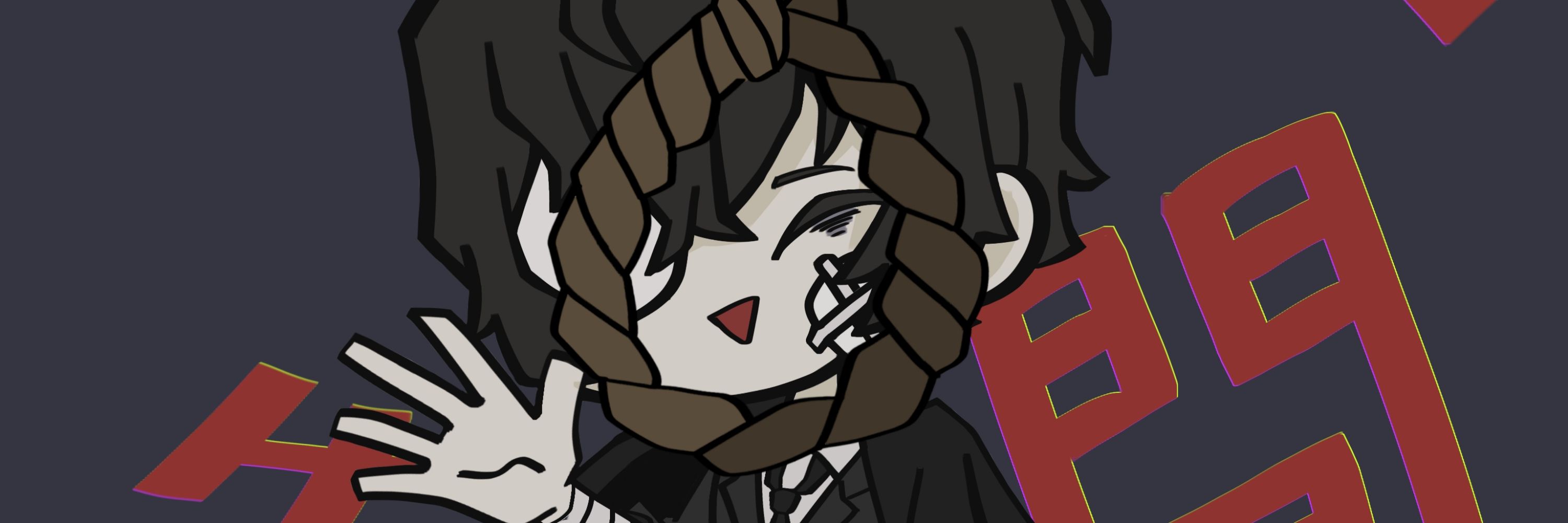 やまだ