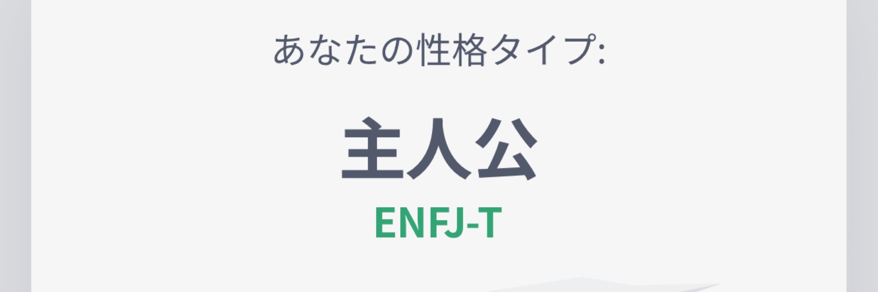 えのきだよ。