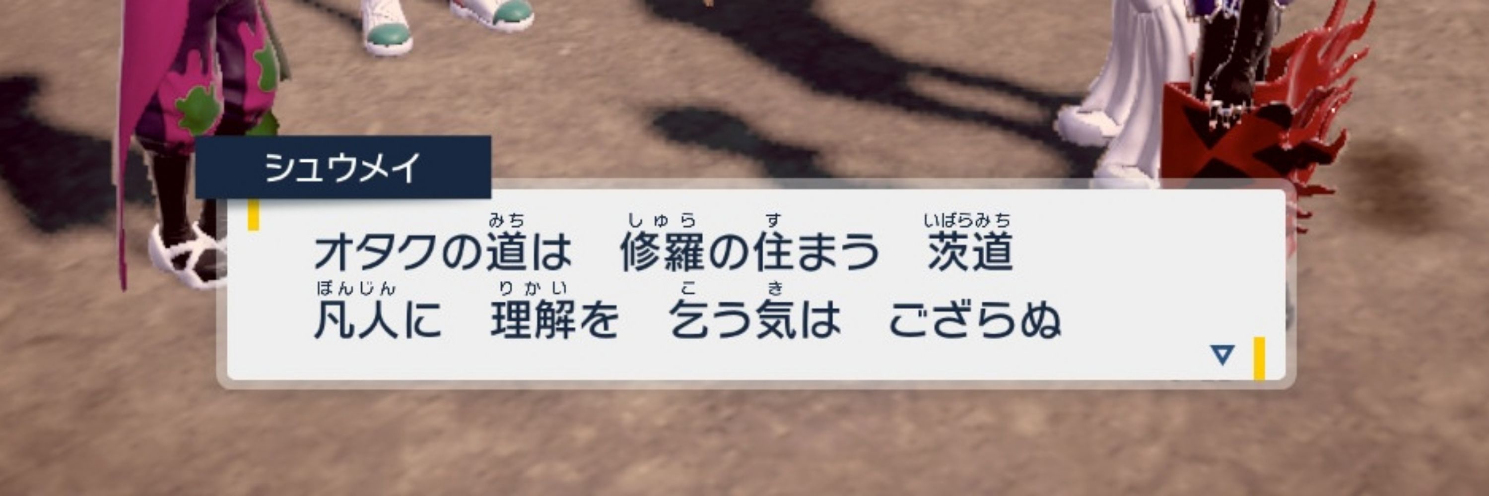 μ