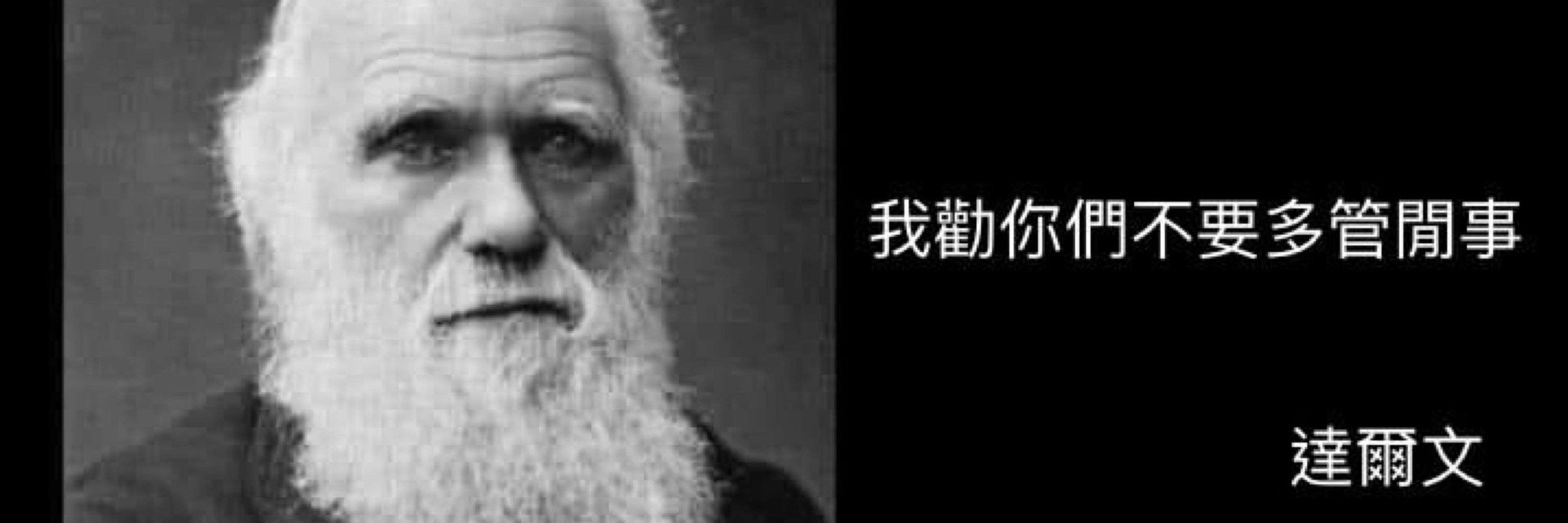 一葉扁舟