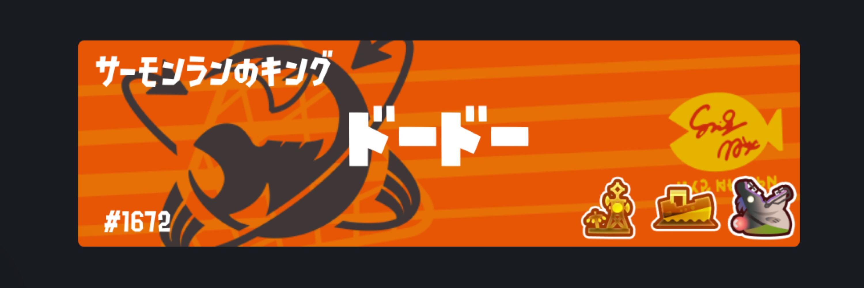 ドードー