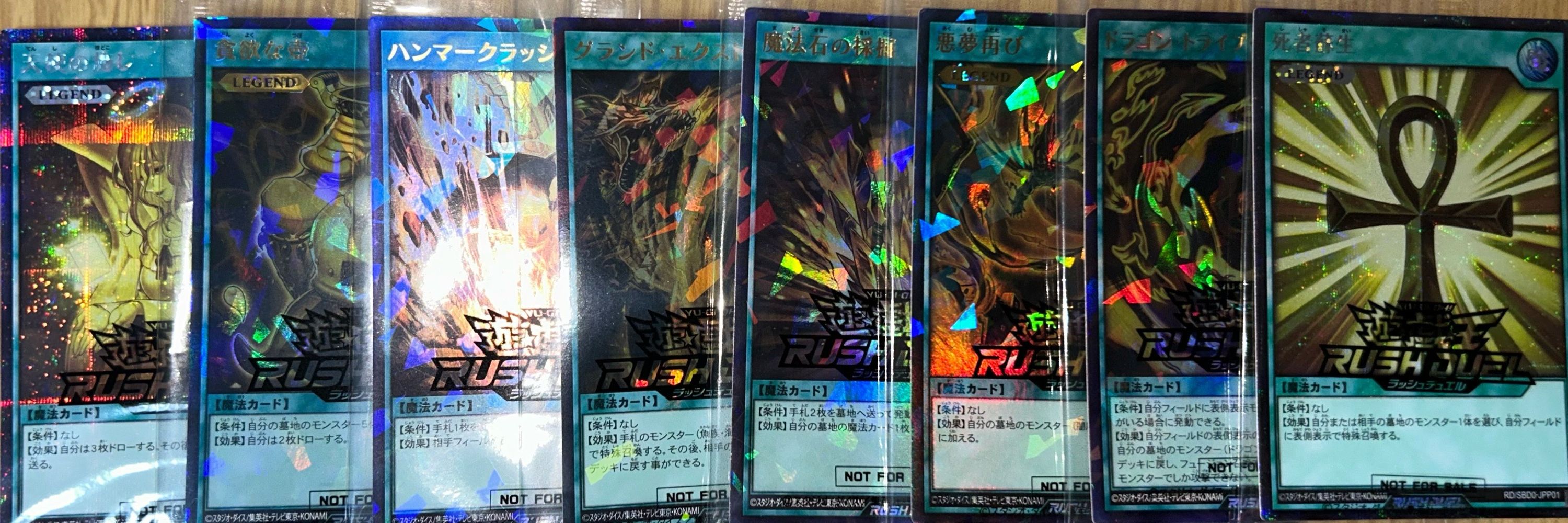 ジースケ