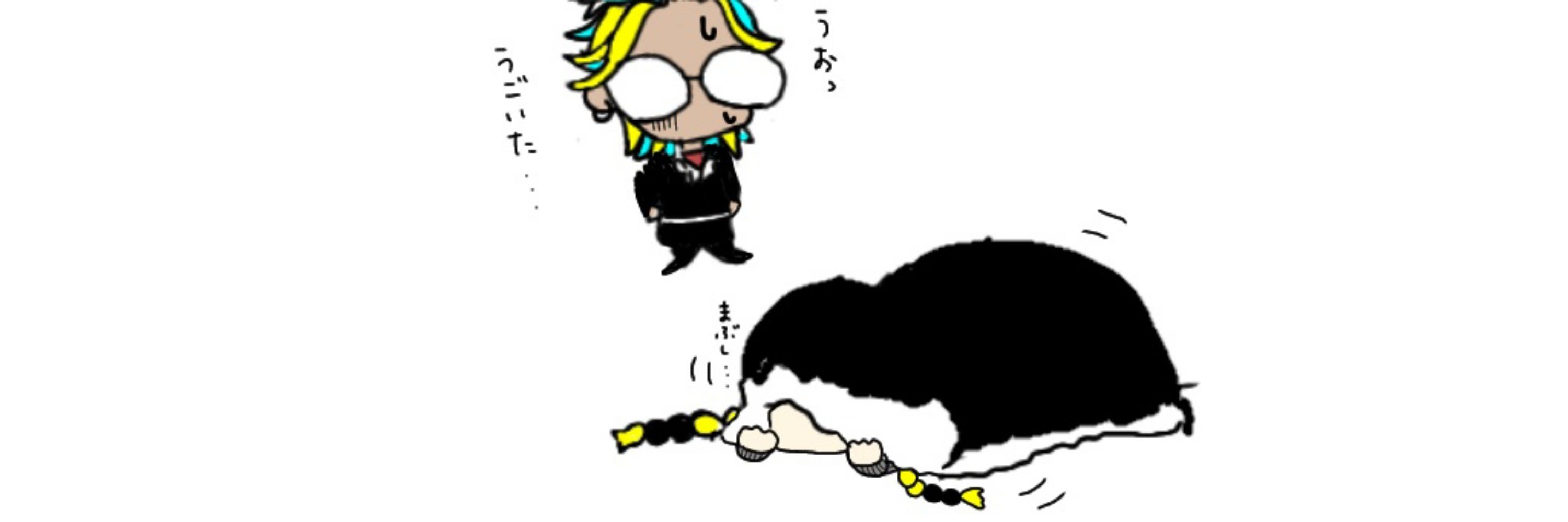 ひめ※全作品まとめプロフ記載