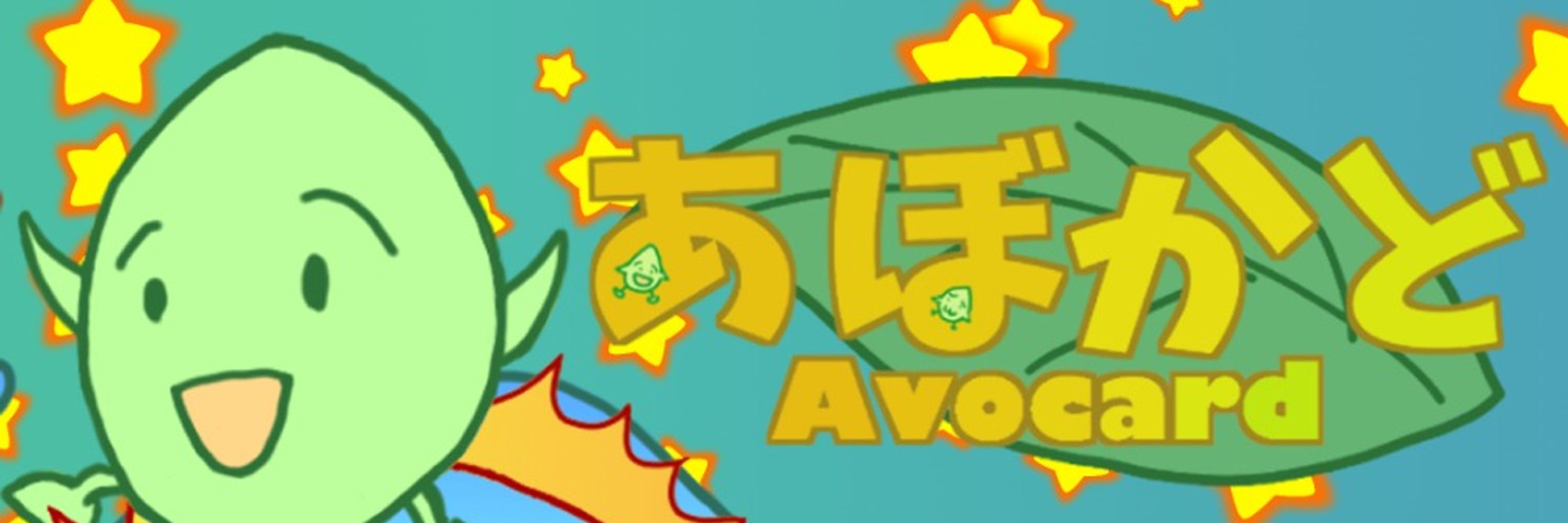 あぼかど🥑レトロゲー系Vtuber