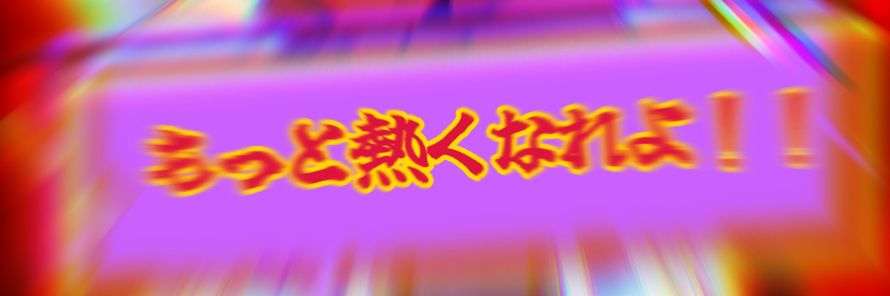 しぐるん⚡️✨避難用