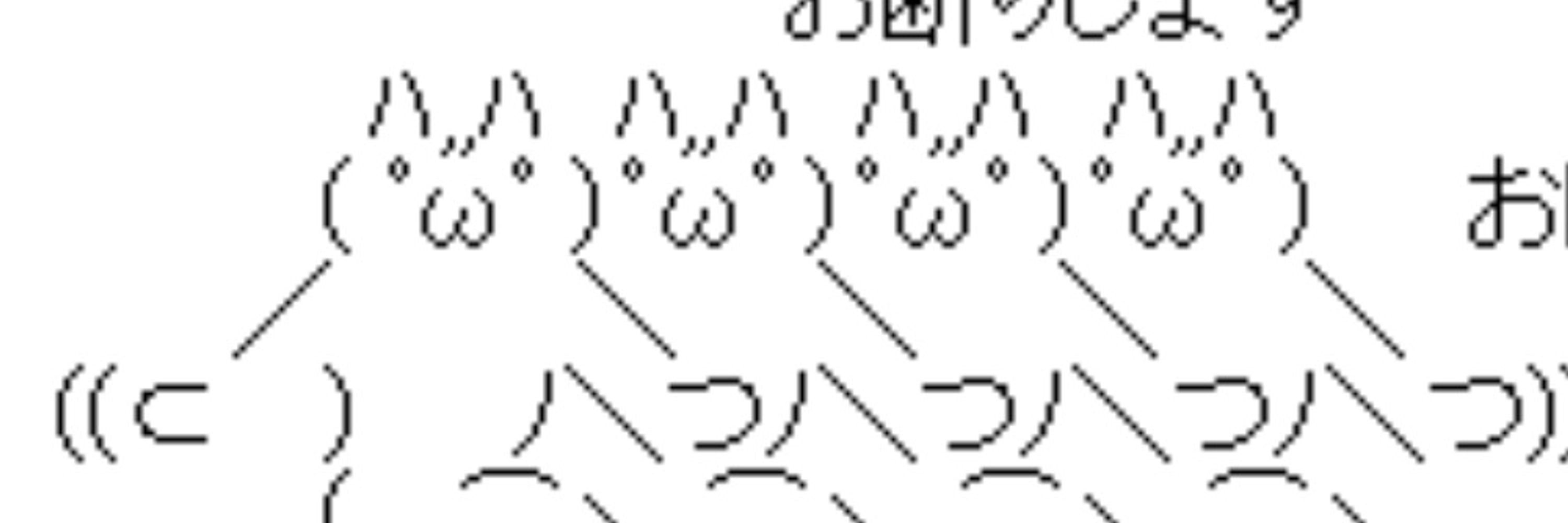 丸目 多聞