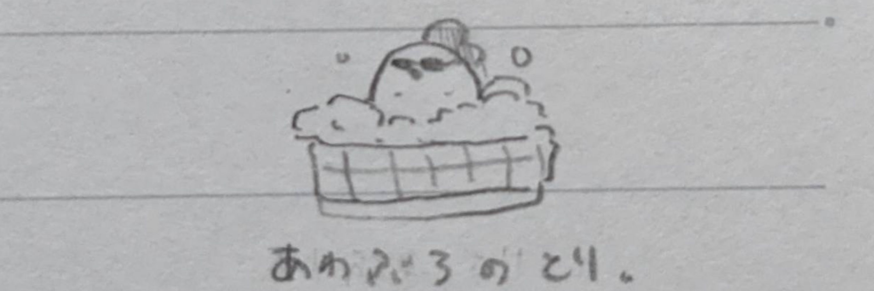 もふ