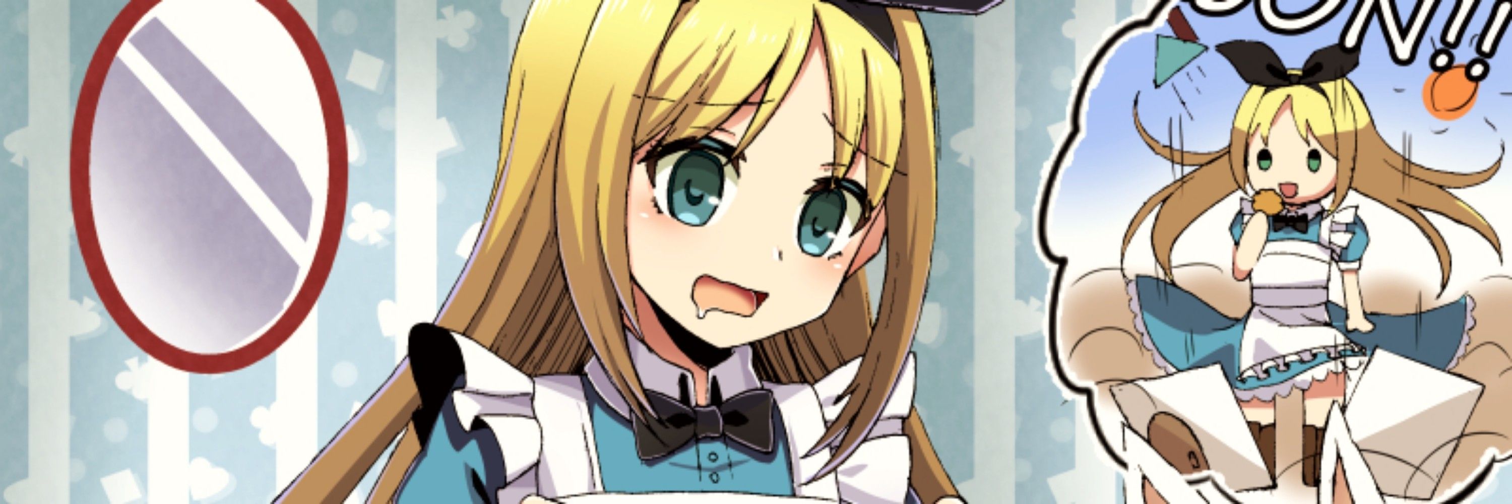 しらゆき