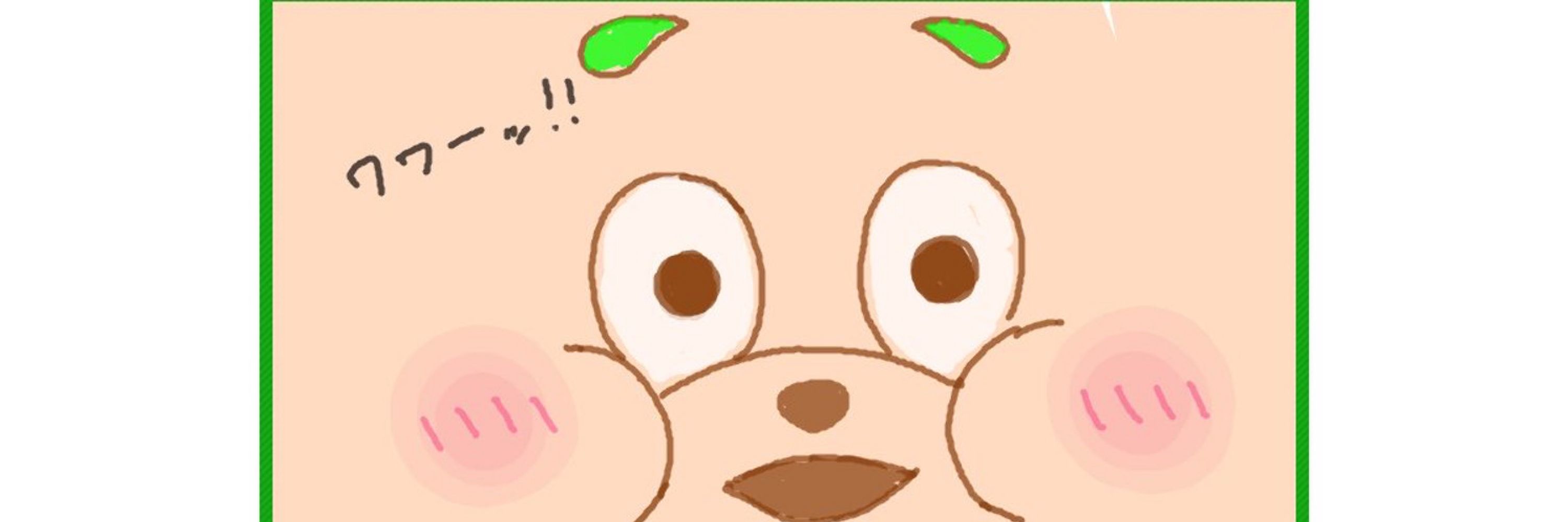 はぴもみ