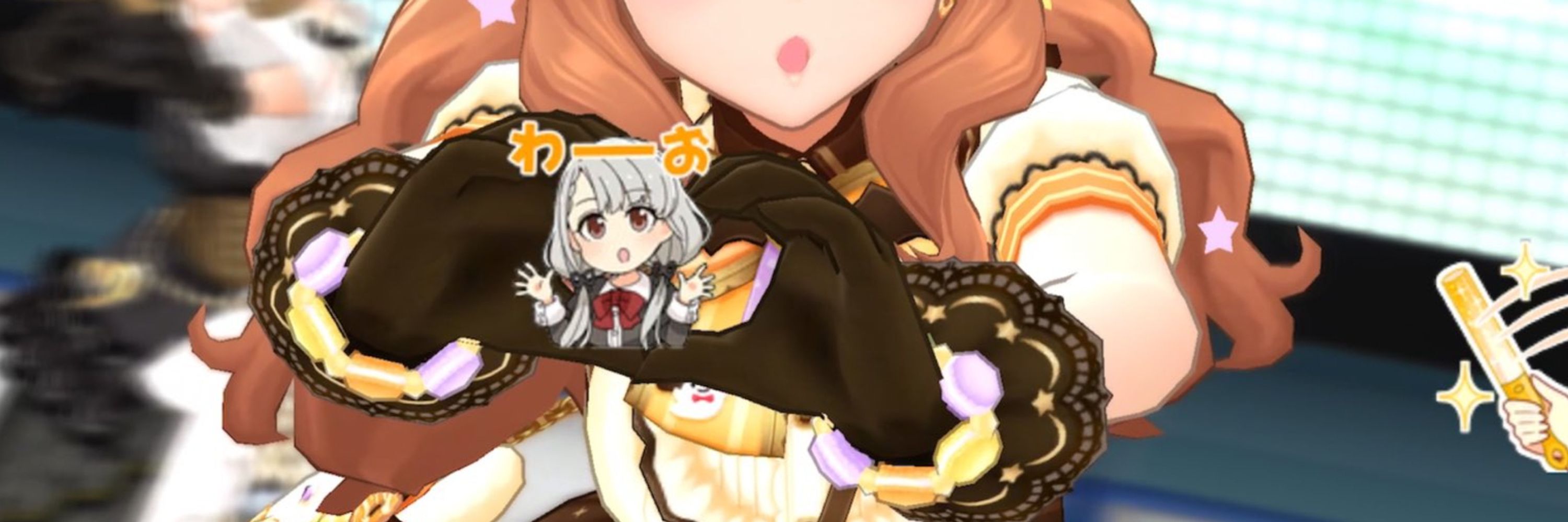 みる