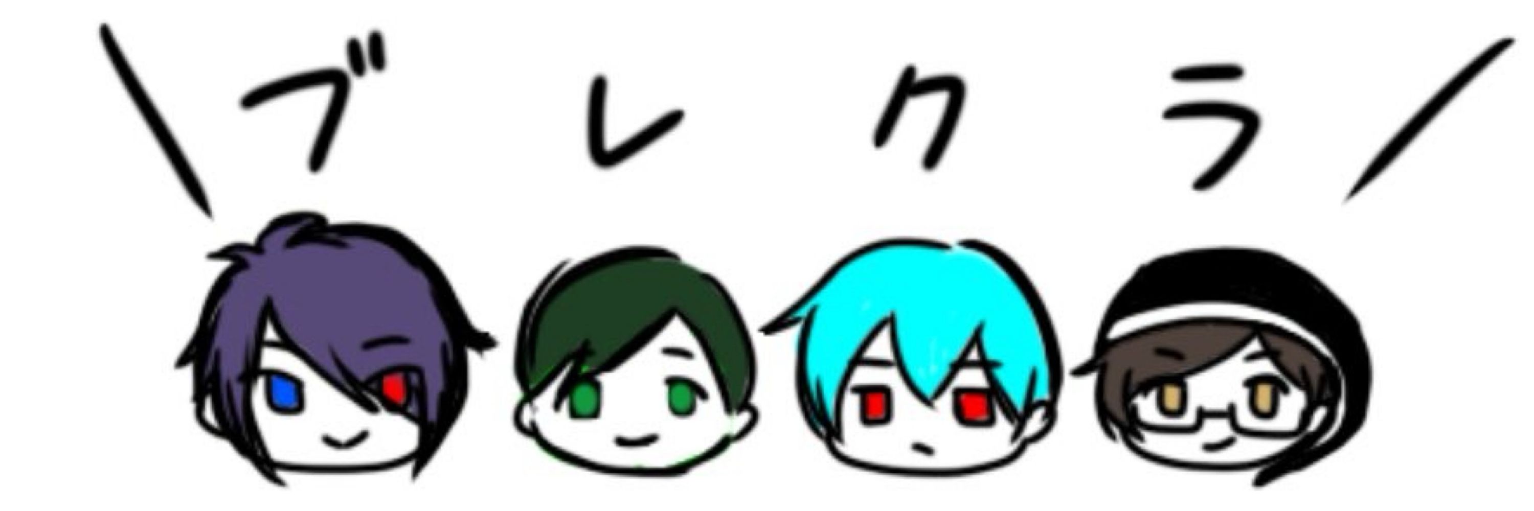 剣刀奏砥ブレイド
