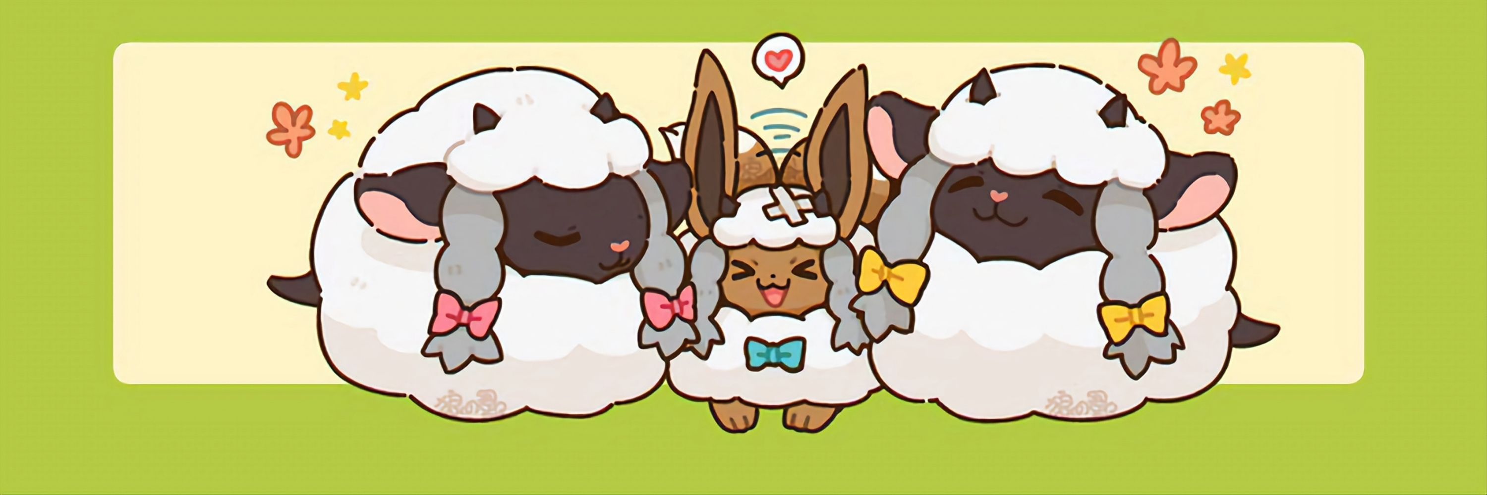 Wooloo - Adam