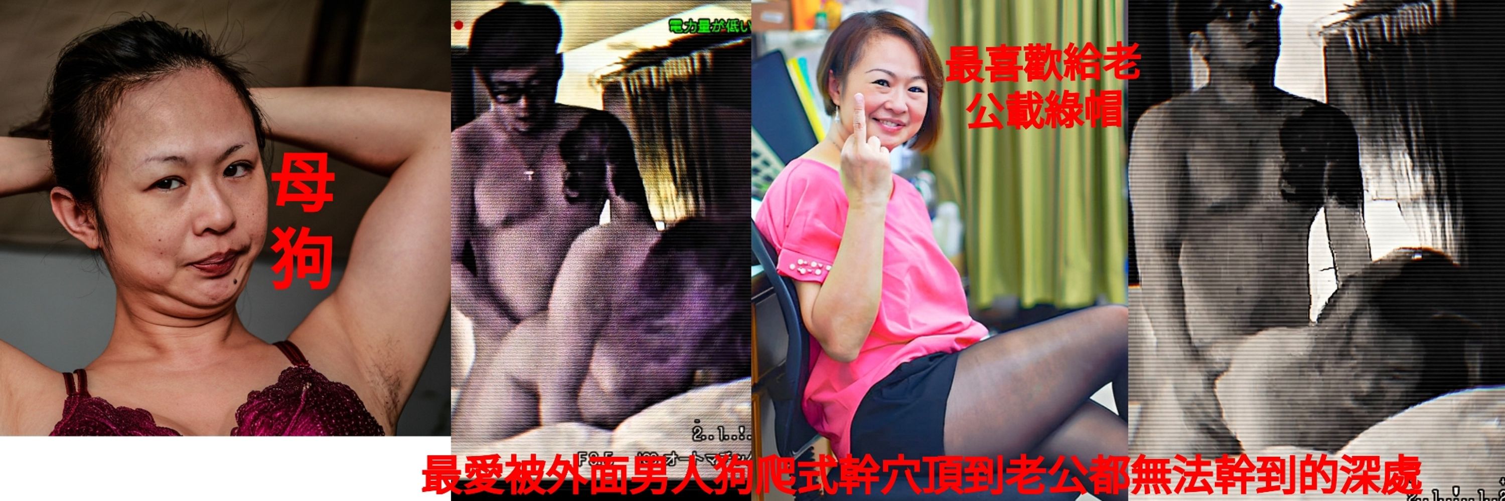 淫蕩熟女人妻