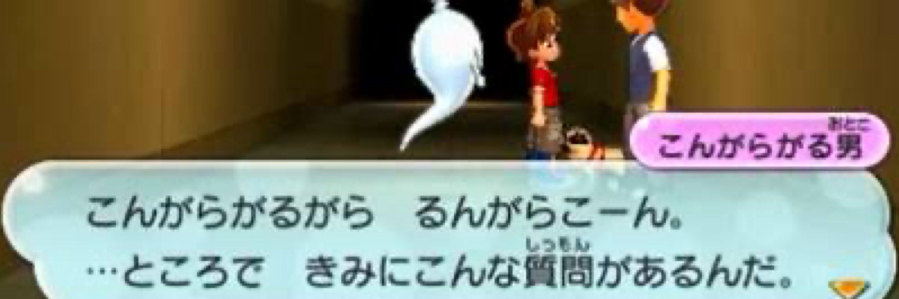 れむ