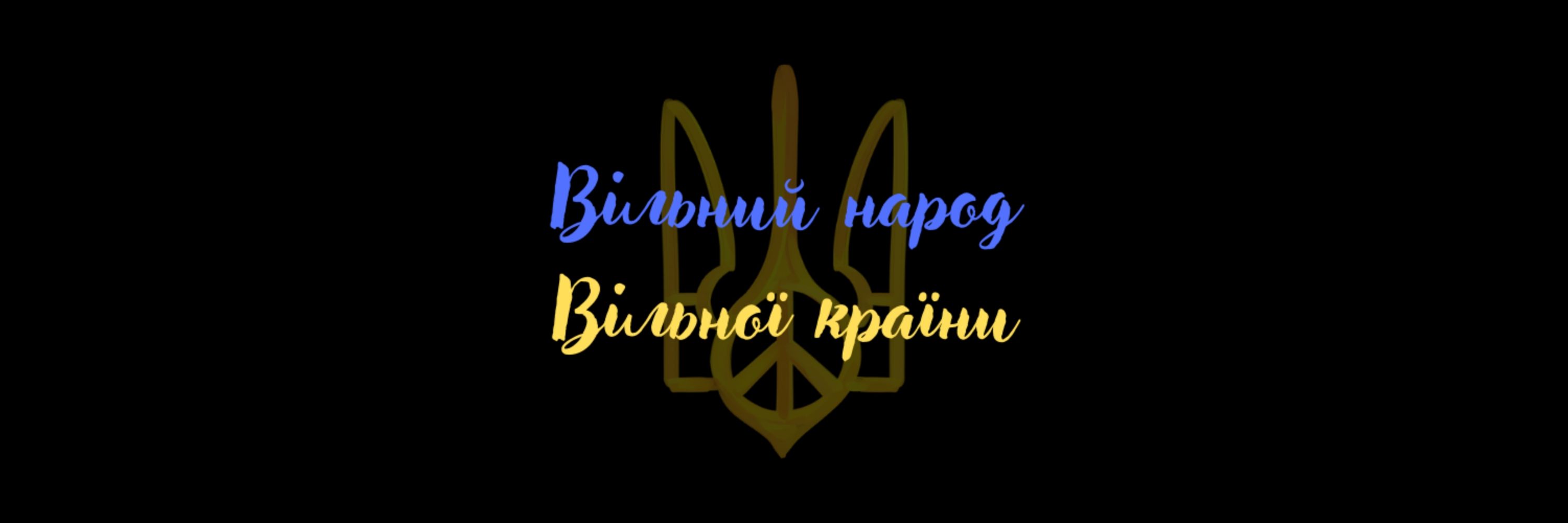 Пан Хтось Якийсь