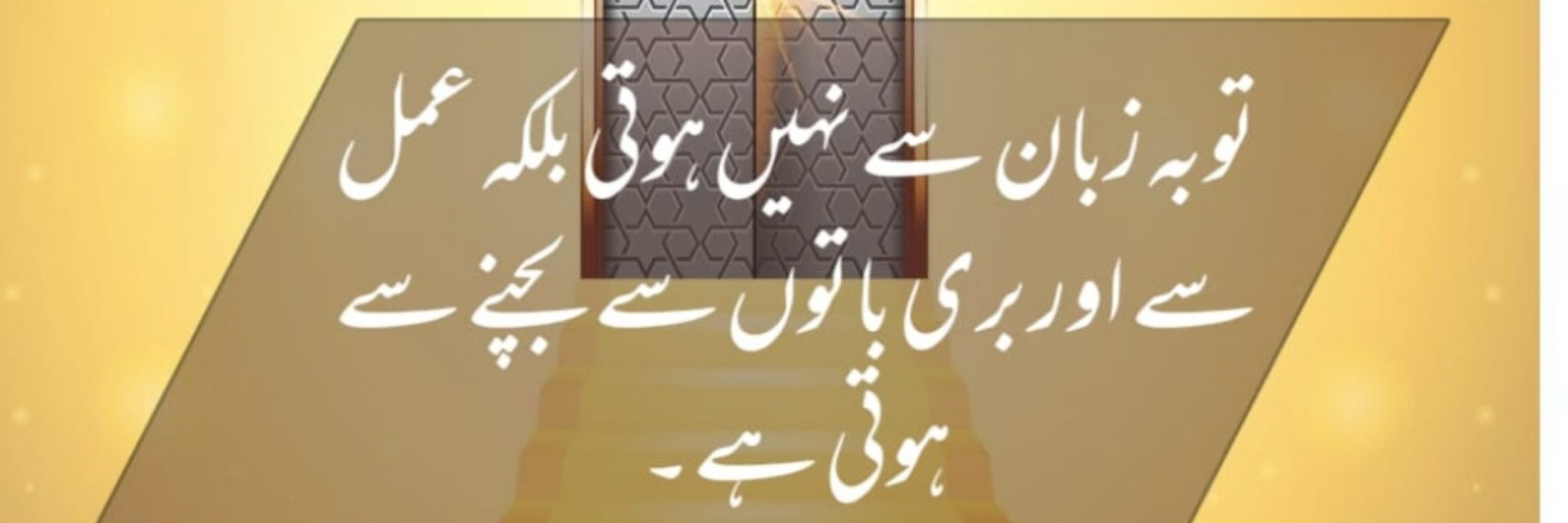 پیری