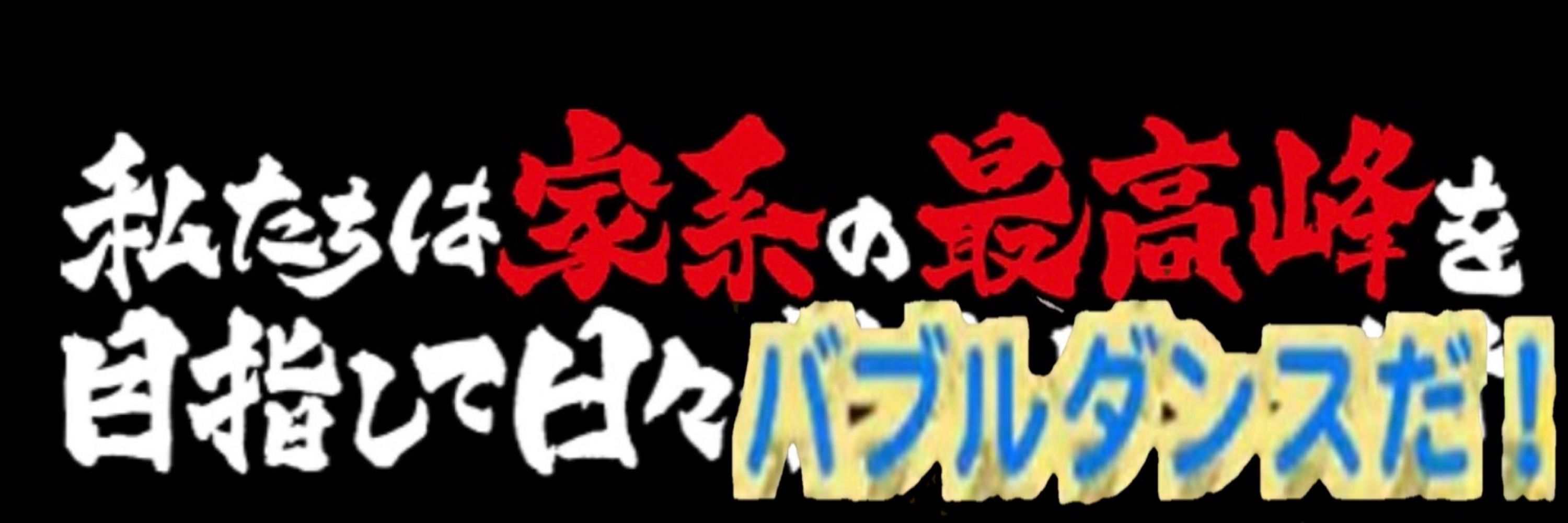けつまろさんの避暑地