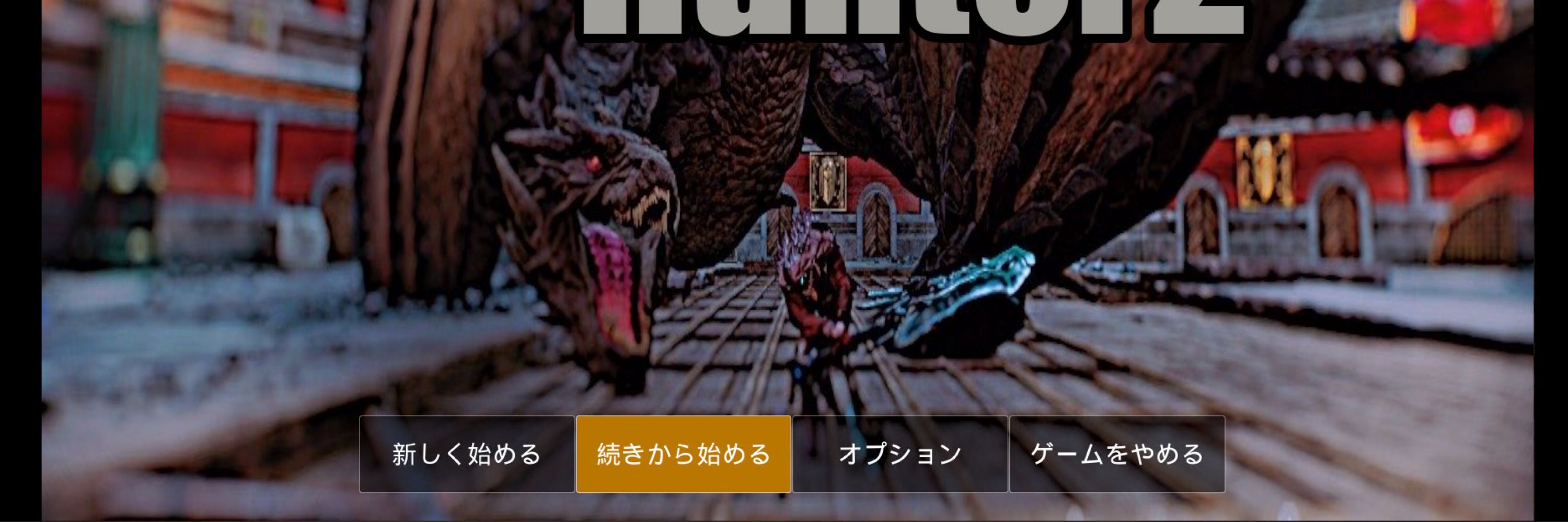 うんちの人生＠ゲーム制作