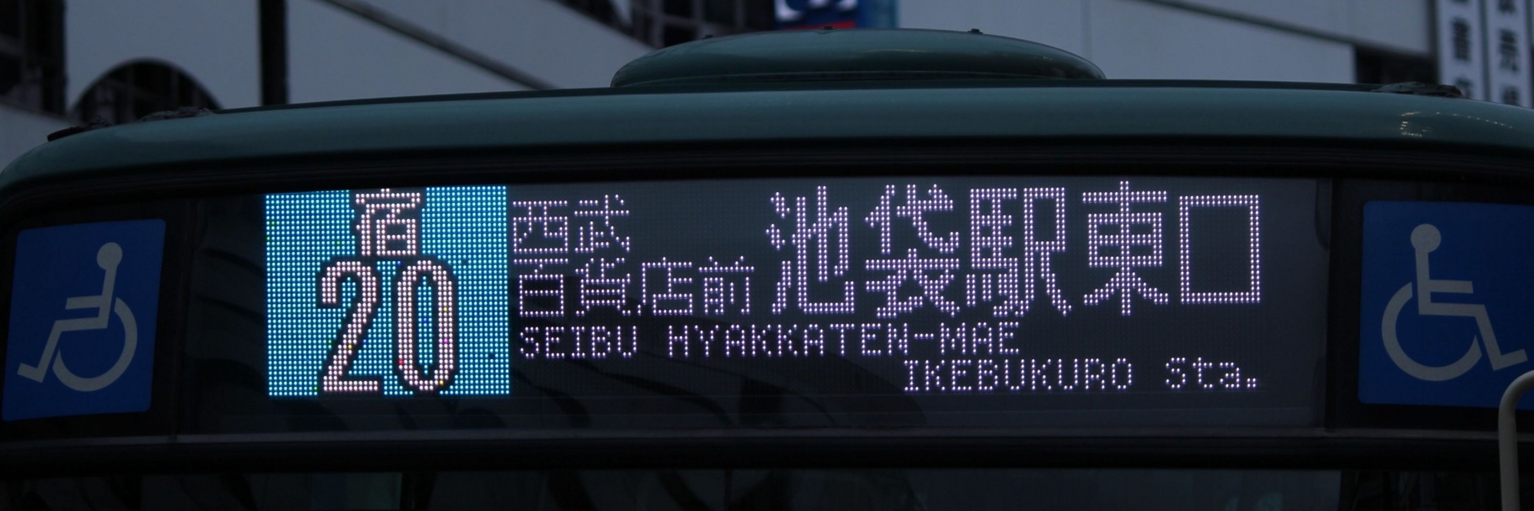 🚃けんさん鉄道けん浜·美浜線🚃